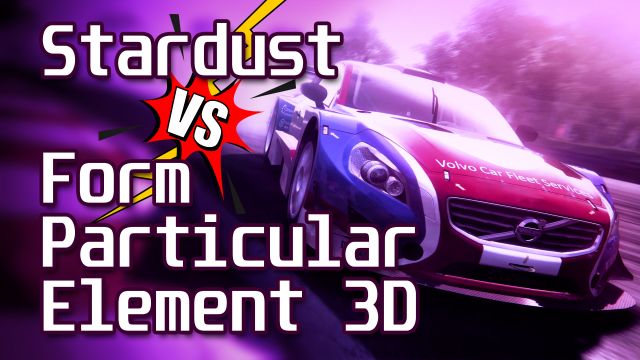 Тест плагинов для After Effects. Stardust vs Particular, Form, Element 3D.jpg