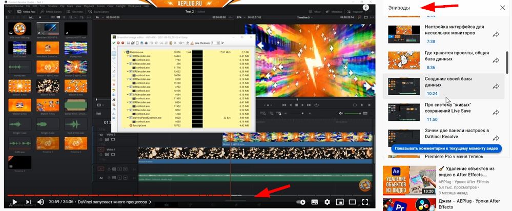 Эпизоды на YouTube.jpg