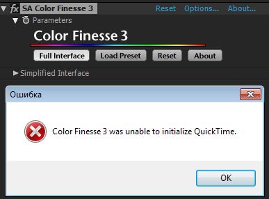 Color Finesse QuickTime error.jpg